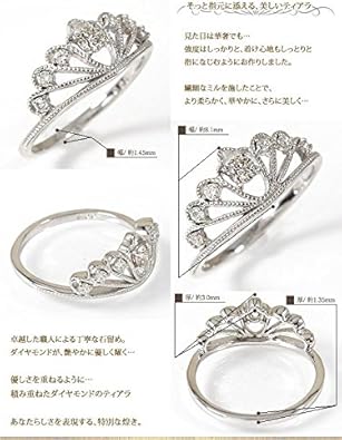 ティアラリング K18WG 18金ホワイトゴールド 1号 ティアラリング K18WG 18金ホワイトゴールド 1号 ティアラリング